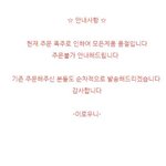 [EXO] 야 그 <b>머핀</b> 말인데 ㅋㅋㅋㅋ