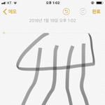 나 <b>X</b>자다라인데