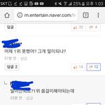[인피니트] 환멸  ㅅㅁㅇㅈ있