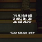 [공부법] 연세대 경희대 한양대 합격함