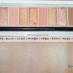 웜톤 친구한테 이 <b>섀도우</b> 선물하면 욕먹냐