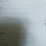 [<b>공판</b>] 고1수학 ㅈㄴ쉬운거 하나만 ㄹㅇ개쉬움 개념임