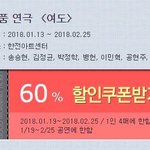 [BAP] 헐 <b>여도</b> 할인!!