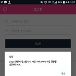 [방탄소년단] 한특상 여기서 어떻게해야하는지 모르게써