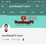 [드루와] 얘들아 이 분 구독좀 해줘ㅠㅠㅠ