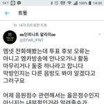 [인피니트] <b>엠넷</b>측 답변