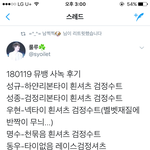 [인피니트] 따흑...<b>리번</b>...왕리본...