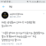 [인피니트] 따<b>흑</b>...