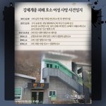 20대 성인에게 강제개종강요?? 그것도 강제개종 <b>목사</b>의 사주??!