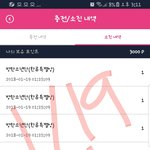 [방탄소년단] 한류특별상부문은 석아대 글로벌앱에서만 투표 가능해