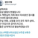[EXO] 아니 <b>접시</b>까짘ㅋㅋㅋㅋㅋㅋㅋㅋ