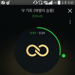 [인피니트] 너무아쉽지만 다음<b>주</b>1위 만들어보자