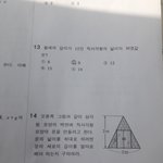 [공판] 고1 이차<b>함수</b> 알려줄사람ㅠㅠ