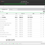 [인피니트] 스밍도 안하는 짹충들이 활동기간으로 <b>울림</b> 엄청 까네