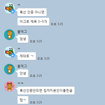 방금 판드벨벳 스파이였었음 캡쳐본 <b>뿌림</b>