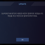[방탄소년단] <b>아</b> <b>제발</b>