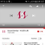 [댓글부탁해] 밑에 <b>표절</b>의혹 가지길래 영상봤는데