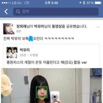 <b>레나</b> 다른 건 몰라도 어디 가서 페미라고 떠들고 다니지 말자