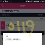 [EXO] 최애석 <b>설치</b>했는데 에버안들어옴.. 어캄