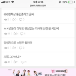 [EXO] 미친ㅋㅋㅋㅋㅋㅋㅋㅋ이거봐
