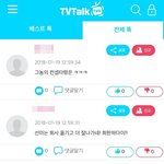 선미 표절 네티즌 반응