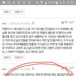 [워너원] 이거아는<b>사람</b>