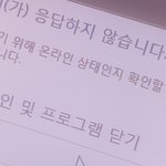 [BTOB] ㅅㄷ) 아 <b>화가</b> 난다