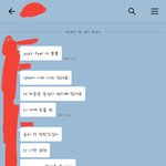 얘들아 나 초딩한테 저격당할 예정ㅎ (<b>재업</b>)