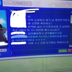 [드루와] 나예전에 <b>테</b>런하다가 초딩이랑 시비붙었는데ㅋㅋㅋㅋ