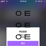 [EXO] 본상 <b>현질</b> 완료,,
