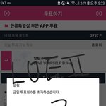 [방탄소년단] 여기 피뎊 따 줘 머리채 잡힘