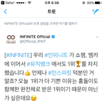 [인피니트] 오늘 트로피는 홍돌이가