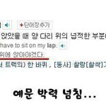 <b>불닭</b> 추반 좀 해주라ㅠㅠ