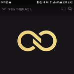 [인피니트] 김성규 귀와 추진력을 찬양하라