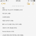 [댓글부탁해] <b>텍</b><b>파</b>교환ㅠㅜ