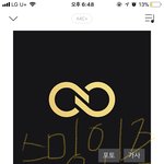 [인피니트] 성열이 <b>수상</b>소감