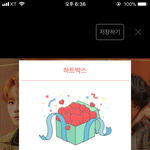 [EXO] 운빨 <b>지림</b>