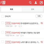 [댓글부탁해] 혹시 <b>톡</b>선가는 비법있어?