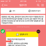 [EXO] 나 개무서워