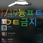 [뉴이스트] 최<b>집사</b>