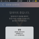 [세븐틴] 캐럿봉 나만이래...?