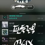 [뉴이스트] 나 귀염 이분들 팬아트 <b>느무</b> 좋아해