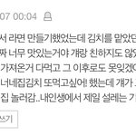 심심하니까 판에서 인상깊게본 댓글 <b>뿌림</b>