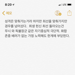 [꼭조언부탁] 모르겠습니다