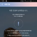 [세븐틴] ㅅㄷ) <b>원격</b>조정 한 캐로시??