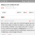 [NCT] 얘 뭐냐?ㅋㅋㅋㅋㅋㅋ