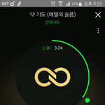 [인피니트] 담주 <b>미사</b> 꿀잼 각