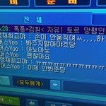 [BAP] 영재랑 크아ㅋㅋㅋㅋㅋㅋ