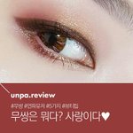 [댓글부탁해] 오늘 다정<b>보스</b> 샀는데 어떰??