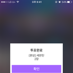 [세븐틴] ㅅㅓㄱrㄷH 투표하자 제발